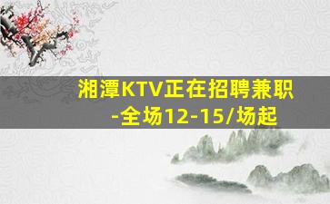 包头夜场招聘